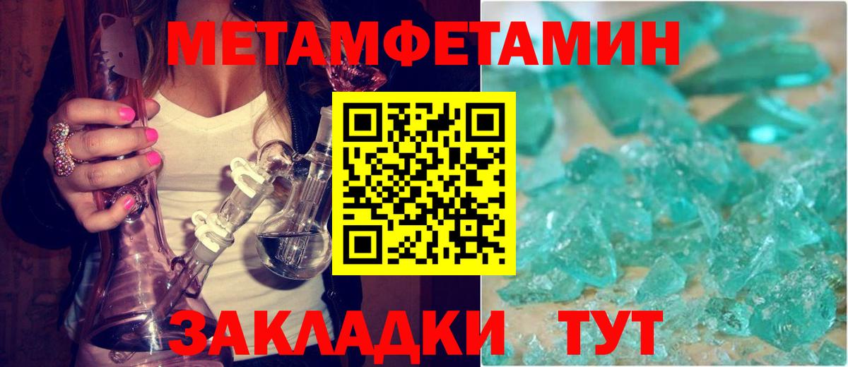 Амфетамин  Вход с VPN  Амфетамин  АМФЕТАМИН Розовый  Петрозаводск 