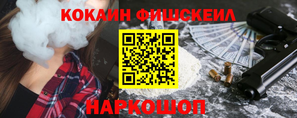 Кокаин Боливия  Вход с VPN  Кокаин  Петрозаводск  Cocaine 99% 