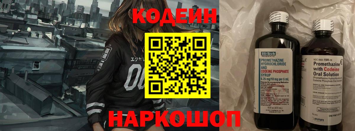 Конопля  Вход с VPN  МЕФ кристаллы  Cocaine  Петрозаводск  Гашиш 