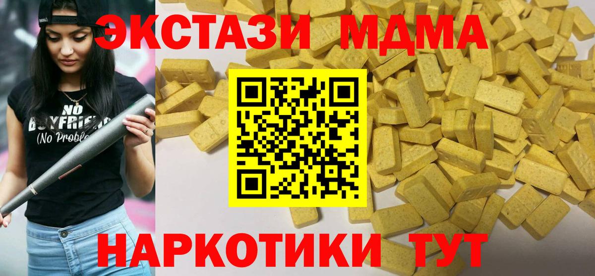 Экстази Philipp Plein Петрозаводск