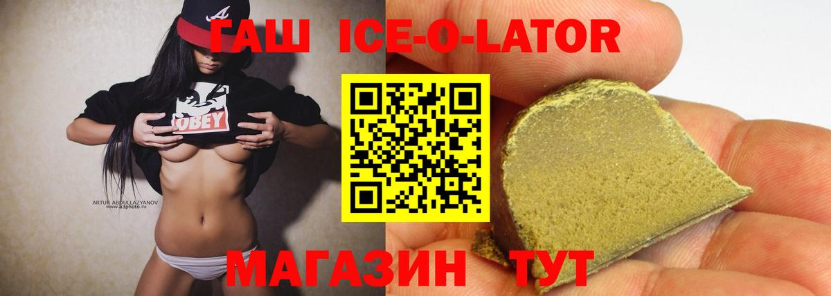 ГАШИШ 40% ТГК Петрозаводск