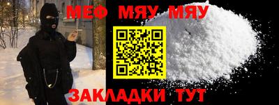 стаф Славянск-на-Кубани