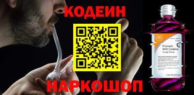 экстази Сланцы