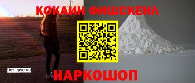 стаф Славянск-на-Кубани
