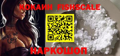 экстази Сланцы