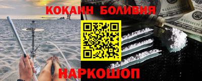экстази Сланцы