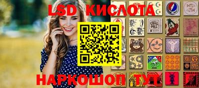 стаф Славянск-на-Кубани