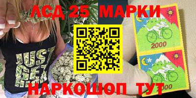 стаф Славянск-на-Кубани