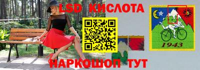 стаф Славянск-на-Кубани