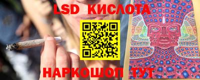 стаф Славянск-на-Кубани