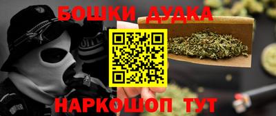 стаф Славянск-на-Кубани
