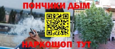 стаф Славянск-на-Кубани