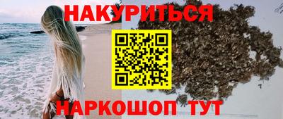 экстази Сланцы