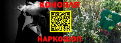 стаф Славянск-на-Кубани