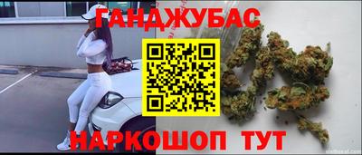 гашиш Старая Купавна