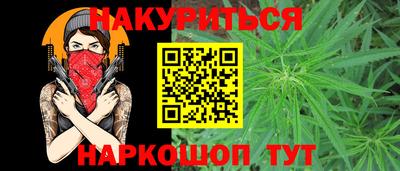 экстази Сланцы