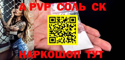 прущая мука Славгород