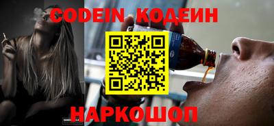 стаф Славянск-на-Кубани