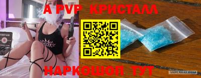 экстази Сланцы