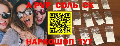 экстази Сланцы