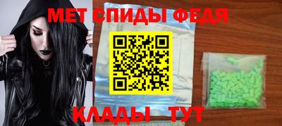 экстази Сланцы
