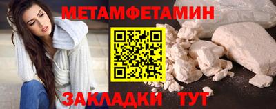 экстази Сланцы