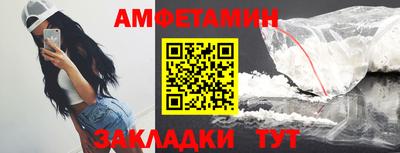 экстази Сланцы