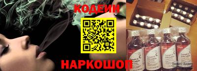 стаф Славянск-на-Кубани