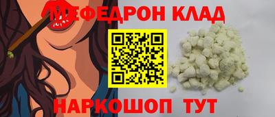 прущая мука Славгород
