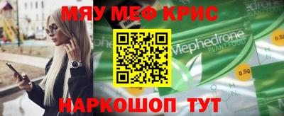 экстази Сланцы