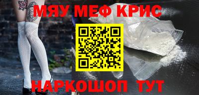 прущая мука Славгород
