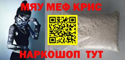 прущая мука Славгород