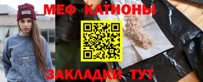 ГАЛЛЮЦИНОГЕННЫЕ ГРИБЫ Ставрополь