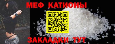 стаф Славянск-на-Кубани