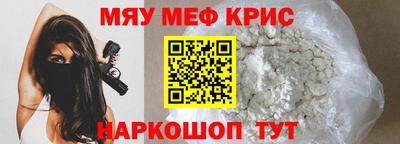 прущая мука Славгород