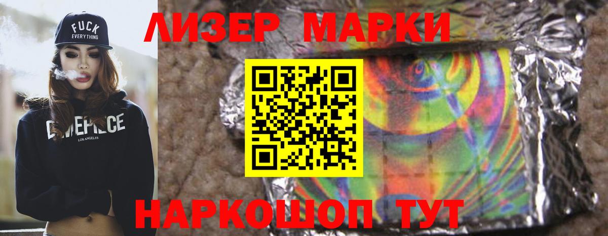 Лсд 25 экстази кислота Петрозаводск