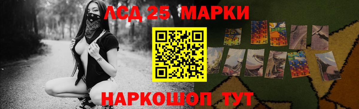 Петрозаводск  Лсд 25 экстази ecstasy  LSD-25 экстази кислота  Лсд 25 экстази  Вход с VPN 