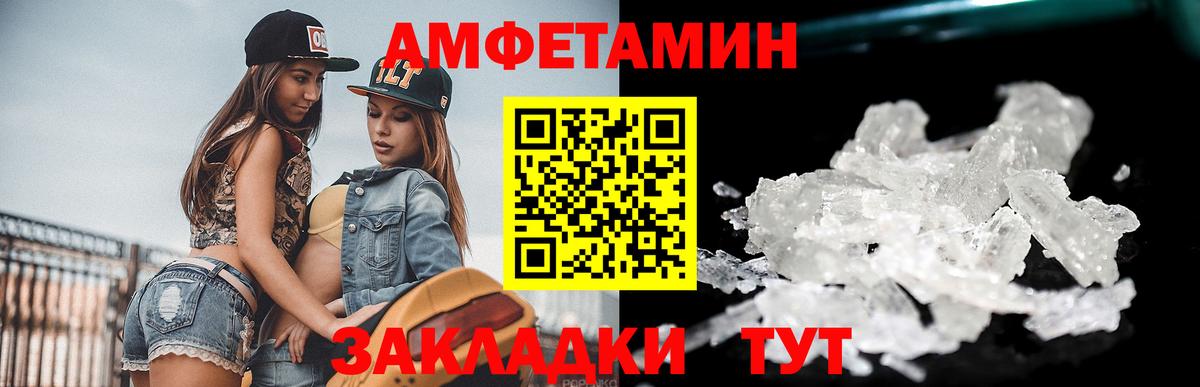 Первитин Декстрометамфетамин 99.9% Петрозаводск