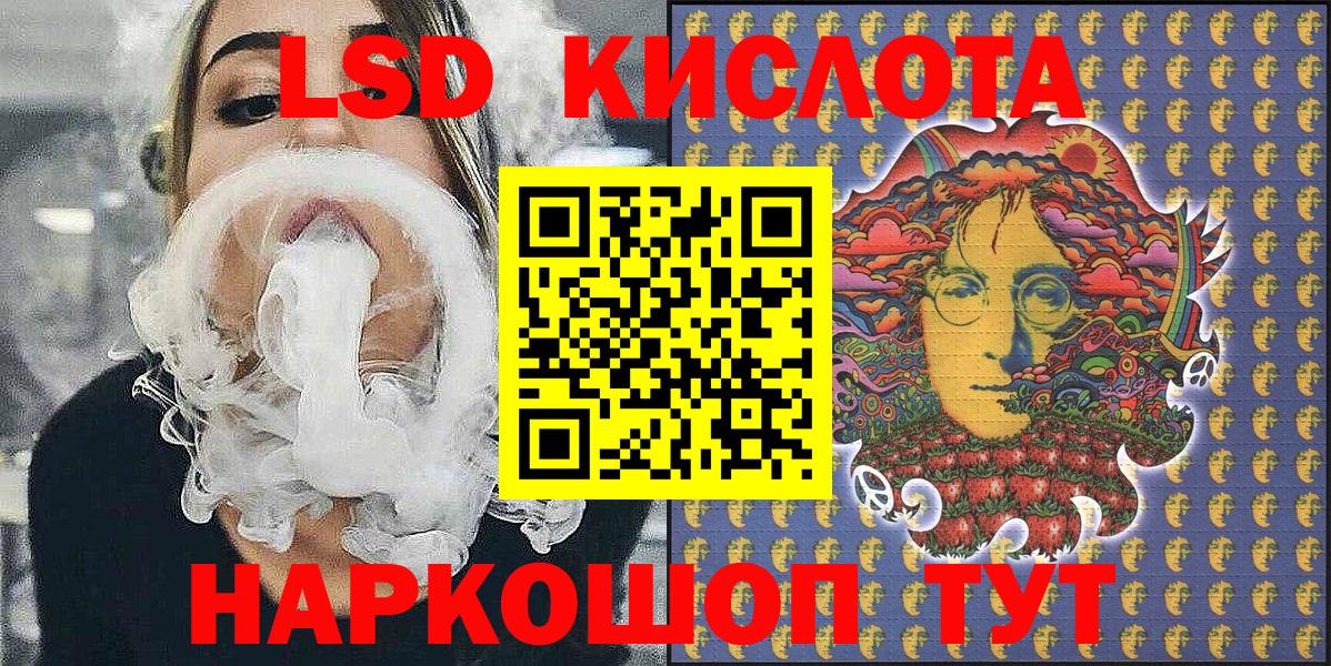 Петрозаводск  Марки NBOMe 1500мкг  Вход с VPN 