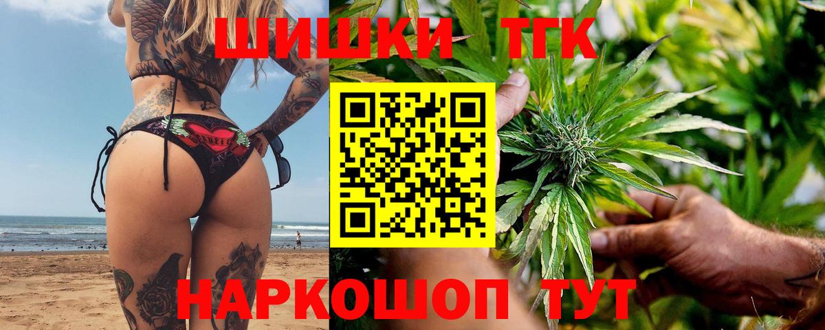 Канабис гибрид  Шишки марихуана Amnesia  Петрозаводск  Вход с VPN  Канабис сатива  Бошки марихуана OG Kush 