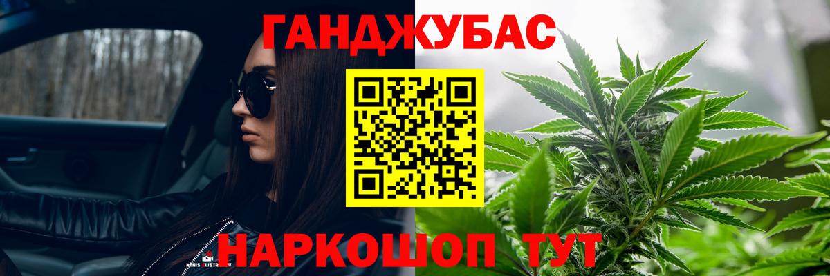 Каннабис Ganja Петрозаводск